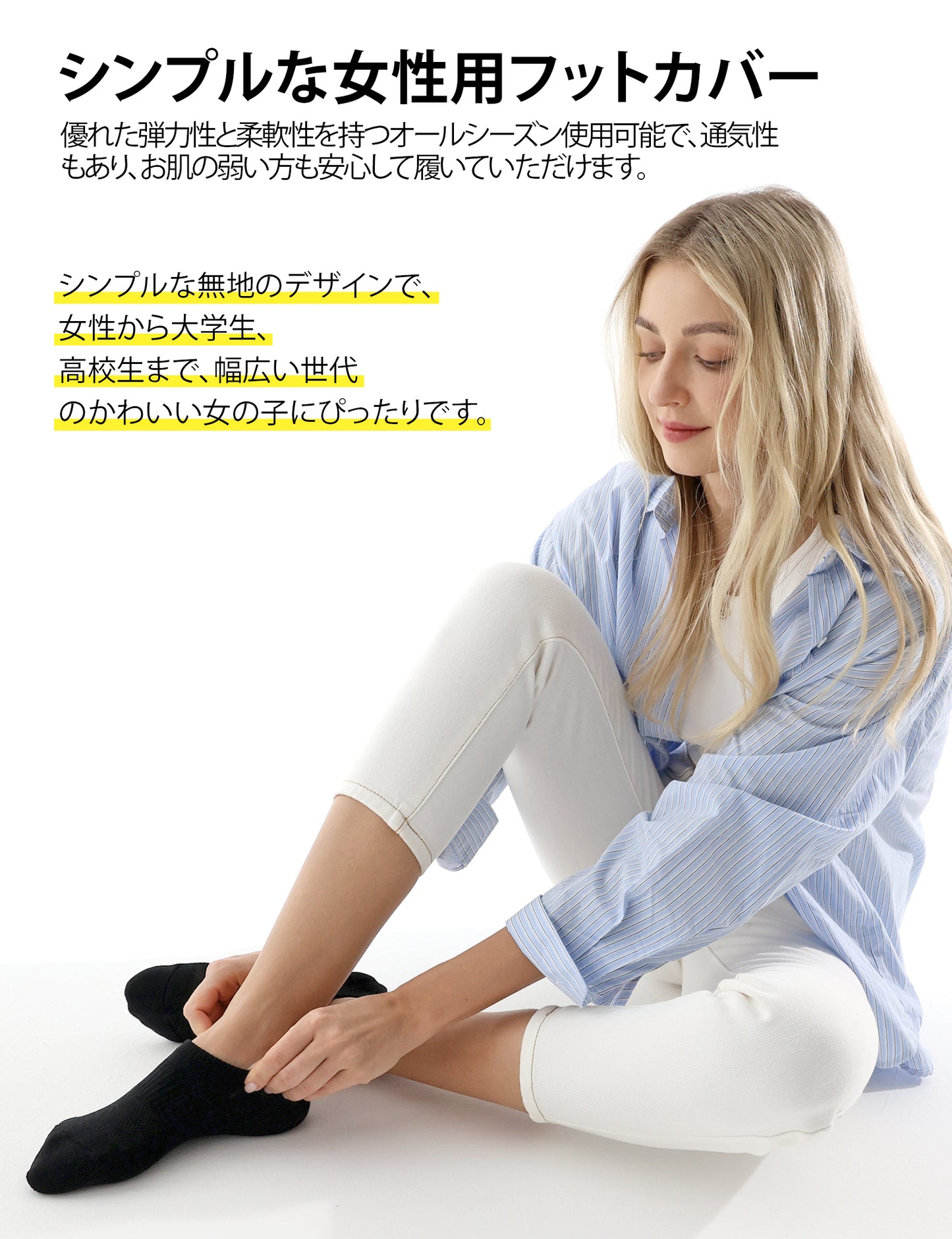 靴下 アンクルソックス レディース スニーカーソックス くるぶし靴下 スポーツ用 抗菌防臭 男女兼用