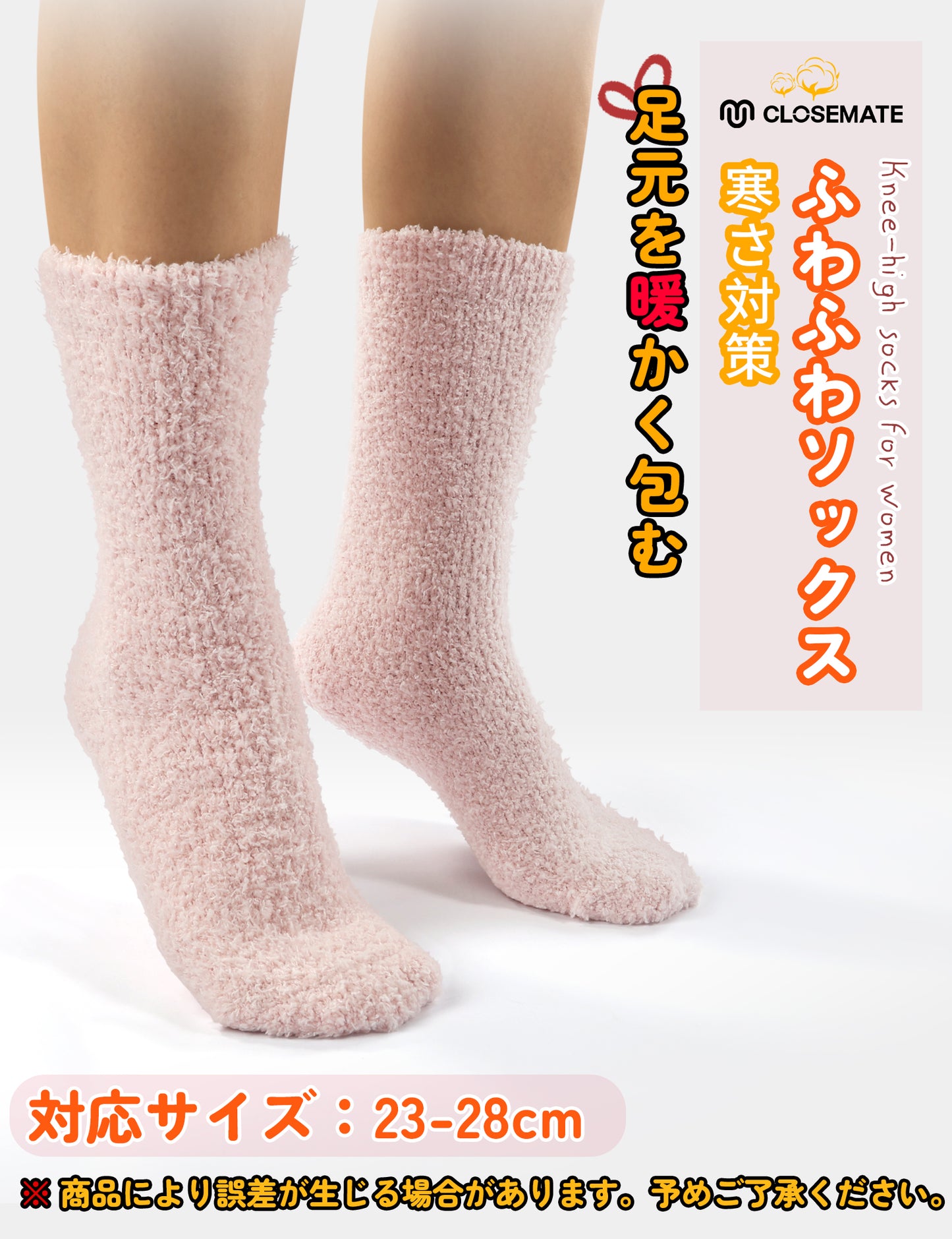 靴下 レディース モコモコ靴下 あったか ルームソックス 防寒保温 3足セット 23-28cm ギフトボックス 通気吸湿発熱 厚手 自宅 睡眠 冬 無地