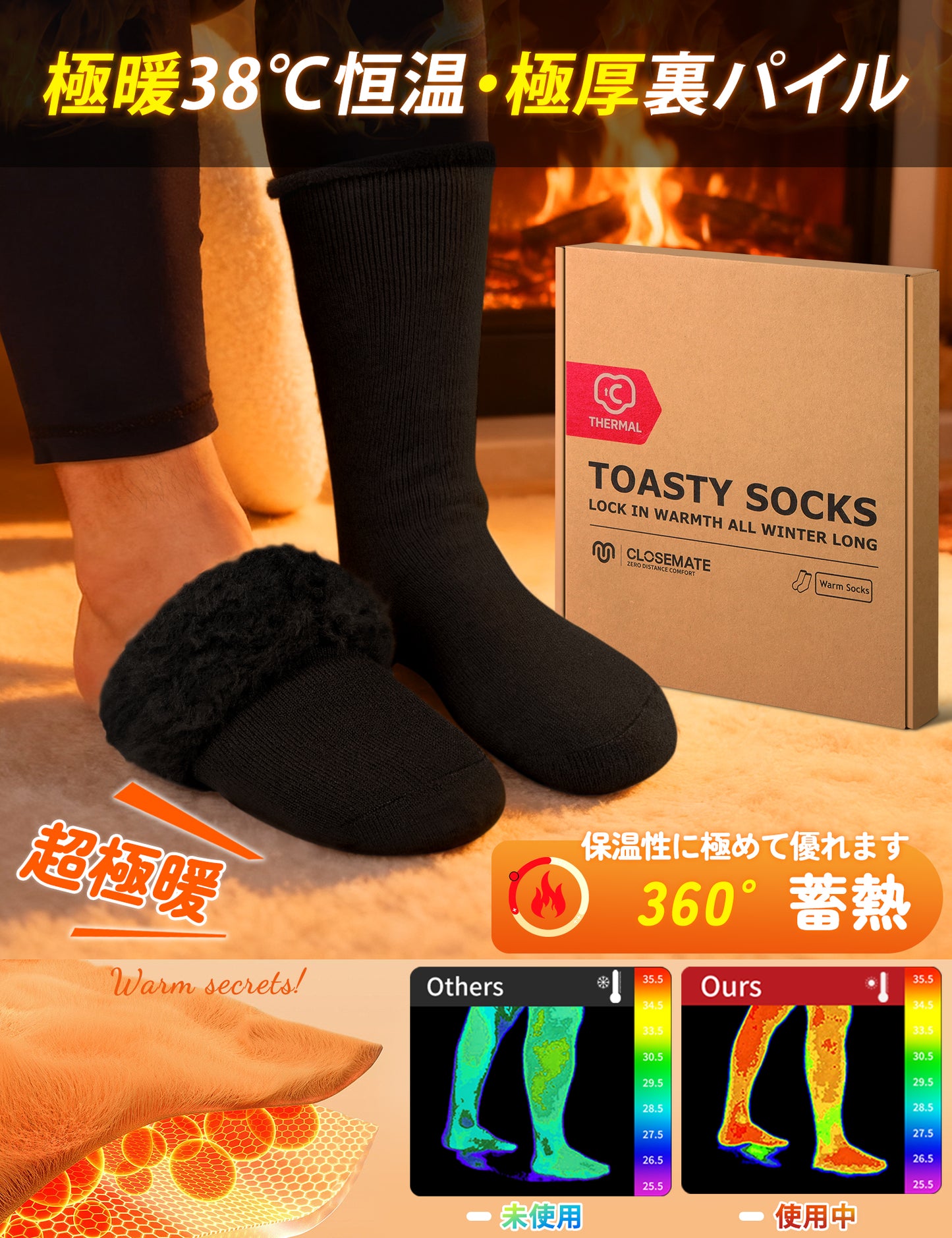 CLOSEMATEメンズ 靴下 パイルソックス 発熱 超極暖 厚手 冬  吸湿速乾 防臭 アウトドア