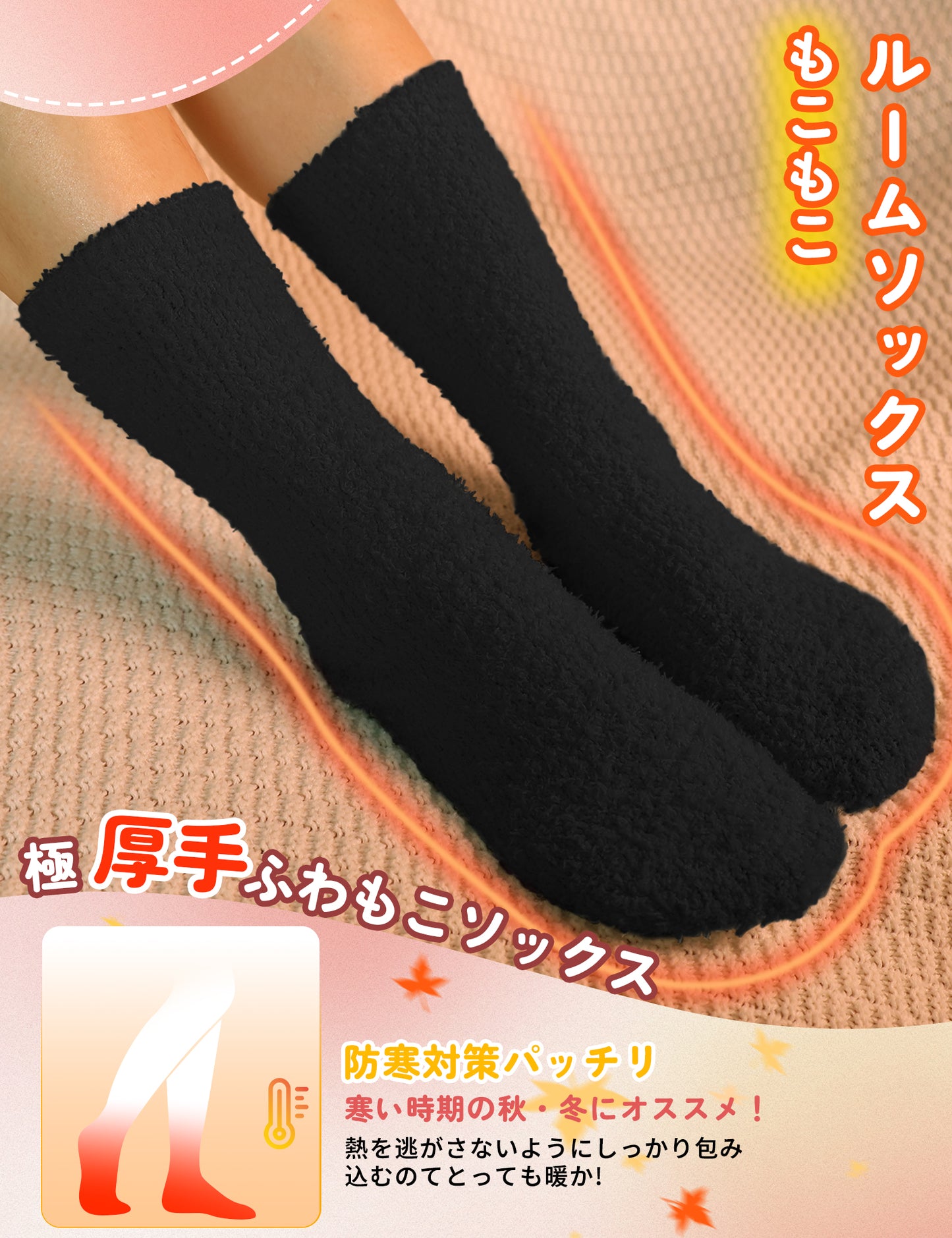 靴下 レディース モコモコ靴下 あったか ルームソックス 防寒保温 3足セット 23-28cm ギフトボックス 通気吸湿発熱 厚手 自宅 睡眠 冬 無地