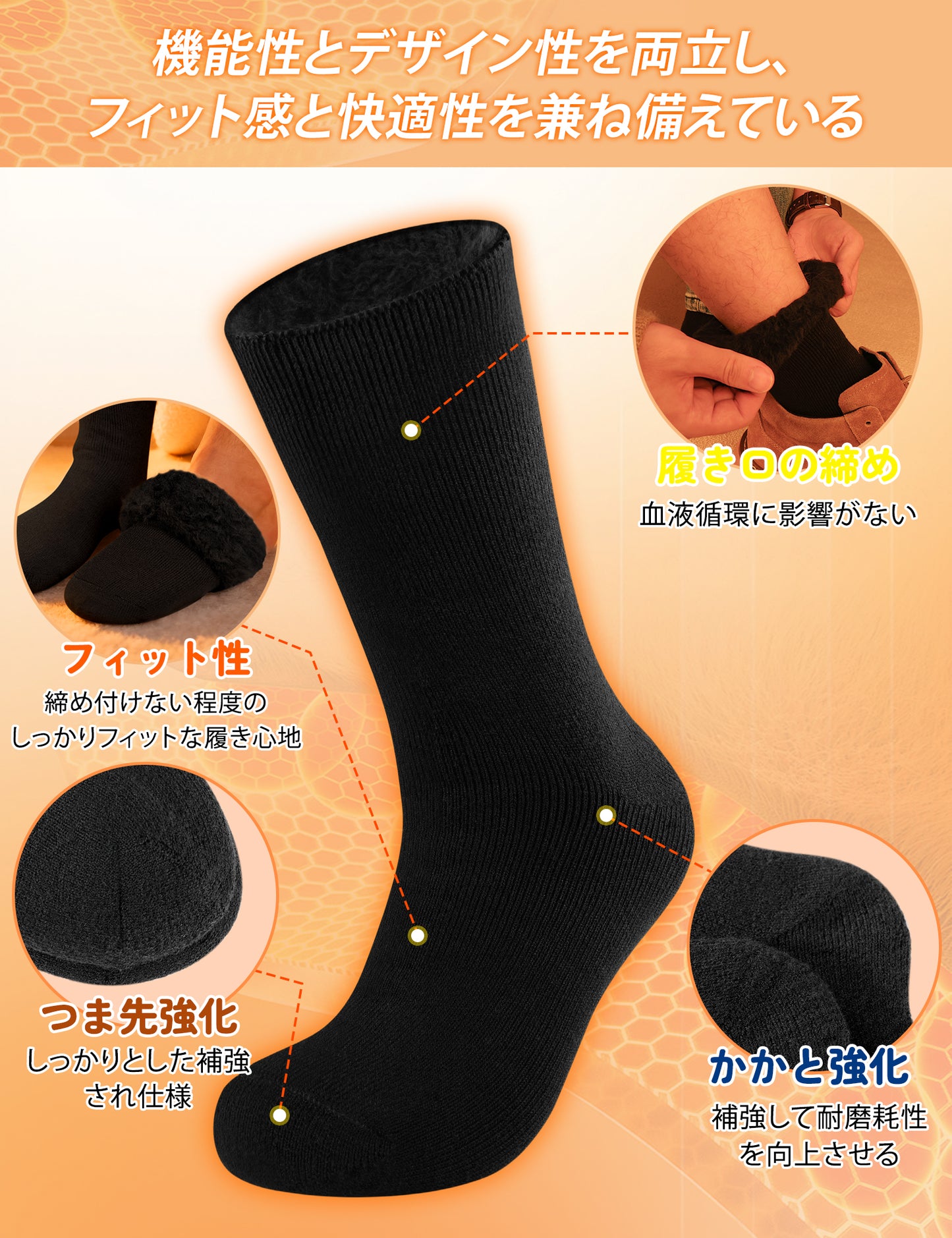 CLOSEMATEメンズ 靴下 パイルソックス 発熱 超極暖 厚手 冬  吸湿速乾 防臭 アウトドア