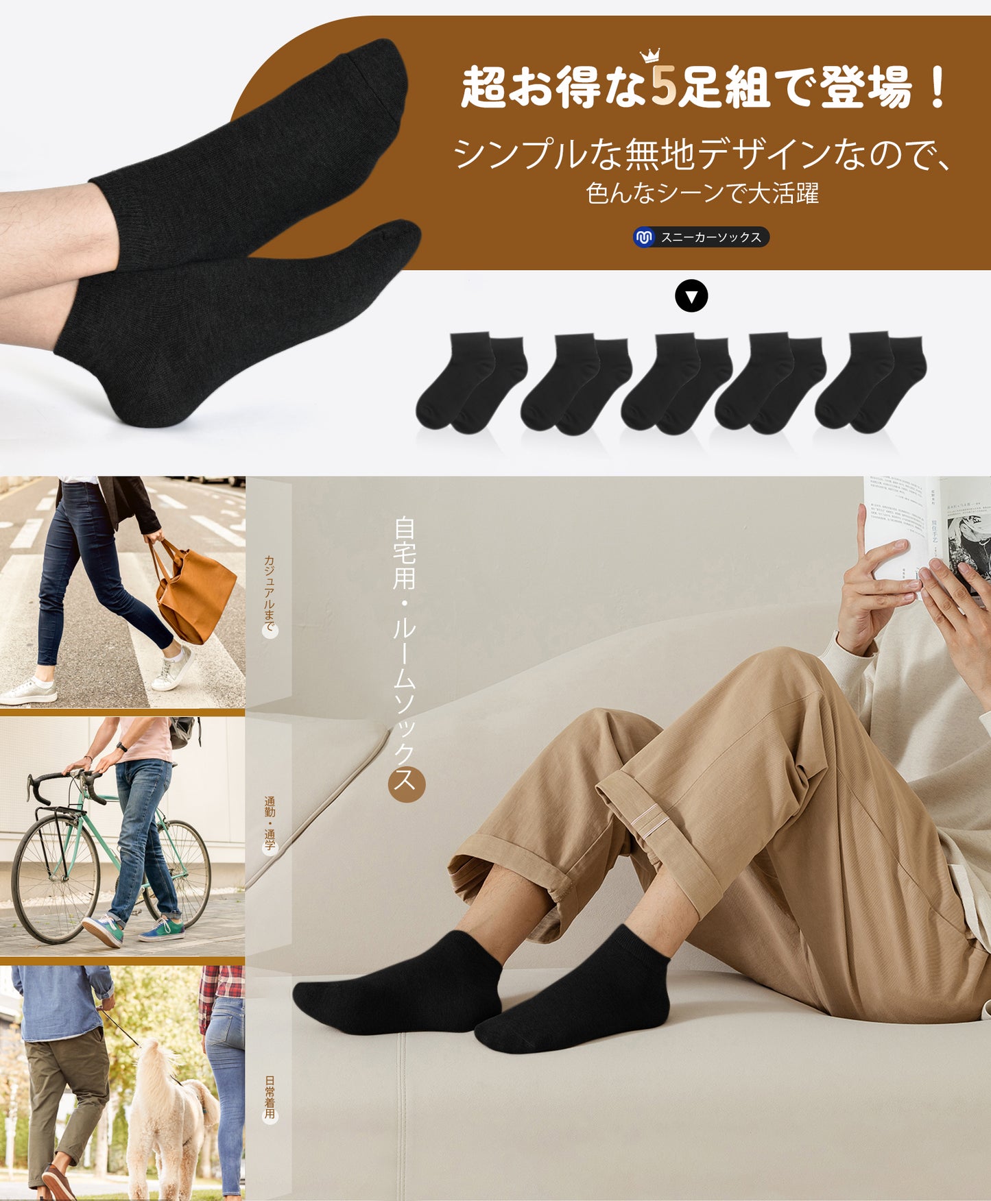 靴下 メンズ ソックス 10足セット アンクルソックス くるぶし靴下 防臭吸汗 スニーカー用 ショートソックス 素色 カジュアル 無地 アンクル丈 通気吸湿 男女兼用